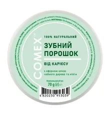 Зубний порошок Comex Натуральний Від карієсу З ефірною олією чайного дерева та м'яти 70 г (4820230953039)