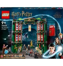 Конструктор LEGO Harry Potter Міністерство магії (76403)