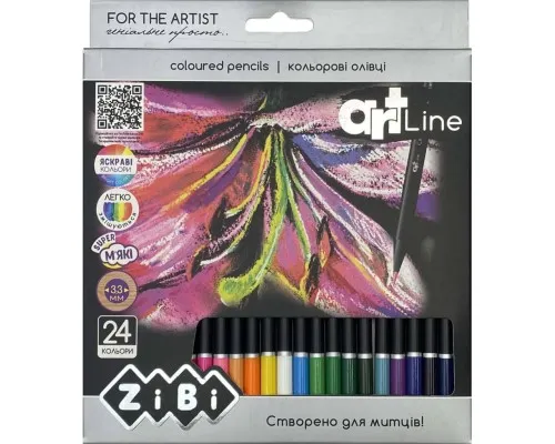 Олівці кольорові ZiBi Art Line круглі 24 кольори (ZB.2434)
