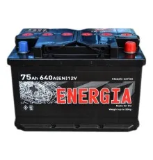Аккумулятор автомобильный ENERGIA 75Ah Ев (-/+) (640EN) (22388)