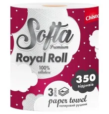 Бумажные полотенца Chisto Softa Royal Roll 3 слоя 350 отрывов 1 рулон (4823098414759)