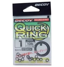 Заводне кільце Decoy Qucik Ring R-7 #1, 15шт. (1562.01.96)