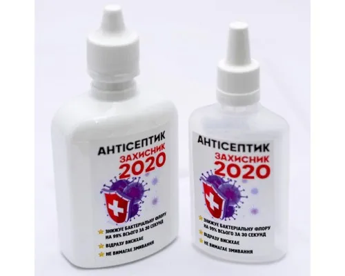 Антисептик для рук OEM Захисник 2020, 100 мл (4820136730567)