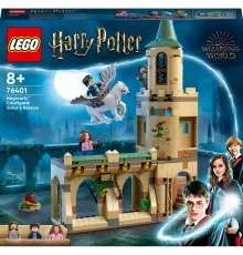 Конструктор LEGO Harry Potter Подвір'я Гоґвортса: Порятунок Сіріуса (76401)
