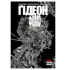 Комикс Ґідеон-Фоллз. Том 1. Чорний амбар - Джефф Лемір Рідна мова (9789669177056)