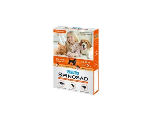 Таблетки для тварин SUPERIUM Spinosad від бліх для кішок і собак вагою 5-10 кг (4823089337784)