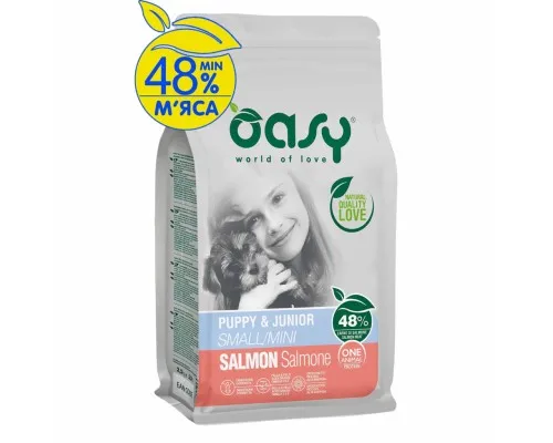 Сухий корм для собак OASY One Animal Protein PUPPY Small/Mini з лососем 2.5 кг (8053017348438)