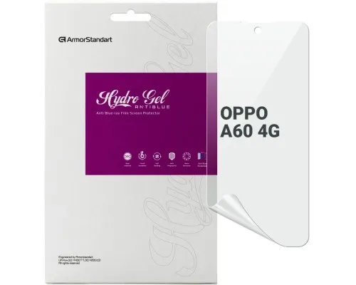 Плівка захисна Armorstandart Anti-Blue OPPO A60 4G (ARM78614)