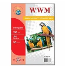 Фотопапір WWM A4 (G150.50)