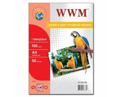 Фотопапір WWM A4 (G150.50)