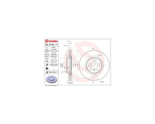 Гальмівний диск Brembo 09.R104.11