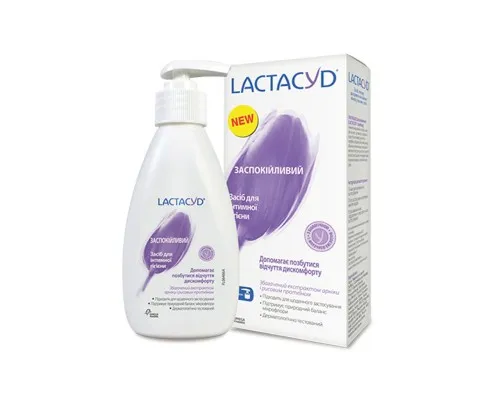 Гель для інтимної гігієни Lactacyd Заспокійливий з дозатором 200 мл (5391520943225)