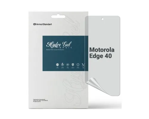 Плівка захисна Armorstandart Matte Motorola Edge 40 (ARM67883)