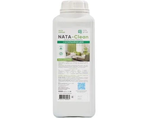 Жидкость для чистки кухни Nata Group Nata-Clean для мытья различных поверхностей с антимикробным действием 1 л (4823112600465)