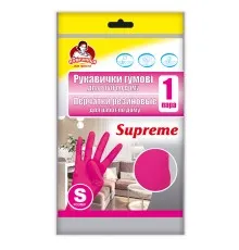 Перчатки хозяйственные Помічниця Supreme Для дома Фуксия размер 6 (S) (4820212004230)