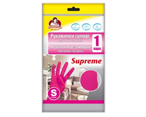 Перчатки хозяйственные Помічниця Supreme Для дома Фуксия размер 6 (S) (4820212004230)