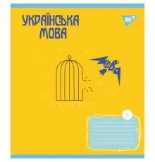 Зошит Yes набір предметних Ukraine forever 48 аркушів 8 шт (766790)