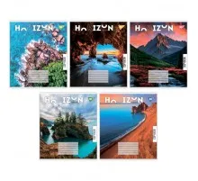 Зошит Yes Horizon nature 96 аркушів лінія (767180)