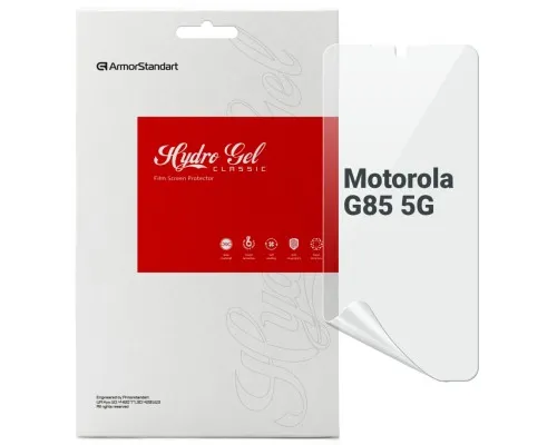 Пленка защитная Armorstandart Motorola G85 5G (ARM77213)