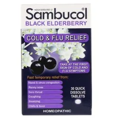 Трави Sambucol Чорна бузина, Засіб Від Грипу І Застуди, 30 таблетки (SBL-00150)