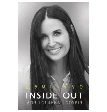 Книга Inside Out. Моя істинна історія. Мемуари - Демі Мур BookChef (9789669935717)