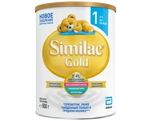 Дитяча суміш Similac Gold 1 800 г (5391523058124)