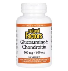 Витаминно-минеральный комплекс Natural Factors Глюкозамин и хондроитин, Glucosamine & Chondroitin, 60 капсул (NFS-02686)