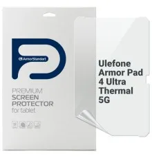 Плівка захисна Armorstandart Ulefone Armor Pad 4 Ultra Thermal 5G (ARM82535)