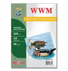 Фотобумага WWM A4 (GD220.50)