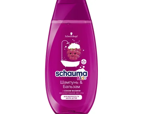 Детский шампунь Schauma Kids Бальзам для волос и кожи с соком малины 250 мл (4015000665957)