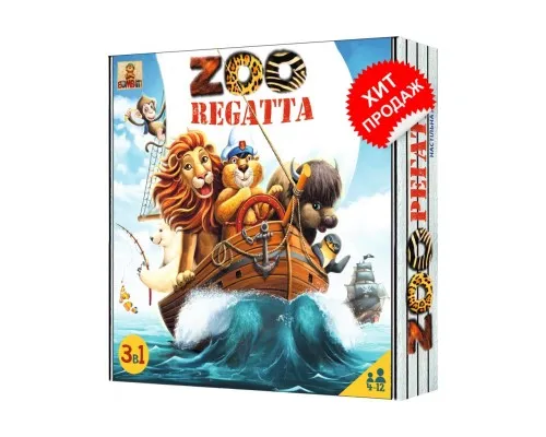 Настольная игра Bombat game ЗООРЕГАТА -3 приключения в одной коробке (4820172800019)