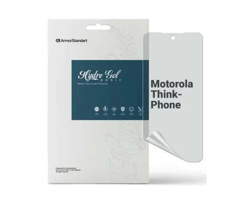 Плівка захисна Armorstandart Matte Motorola ThinkPhone (ARM67924)