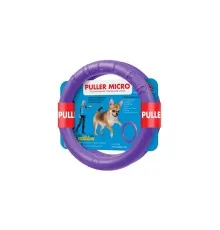 Іграшка для собак Puller Micro 13 см 2шт (6489)
