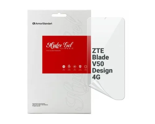 Плівка захисна Armorstandart ZTE Blade V50 Design 4G (ARM70659)