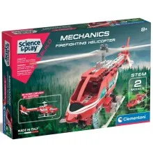 Конструктор Clementoni 2 в 1 Firefighting Helicopter, серія "Science & Play, 160 деталей (75075)