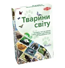 Настільна гра Tactic Тварини світу (укр.) (60497)