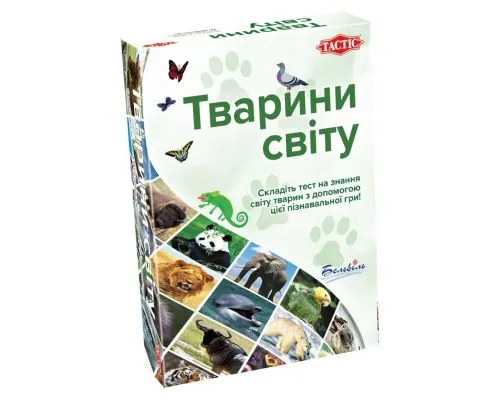 Настільна гра Tactic Тварини світу (укр.) (60497)