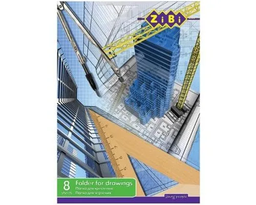 Папка для черчения ZiBi А3, 8 sheets, 160 г/м2 (ZB.1410)