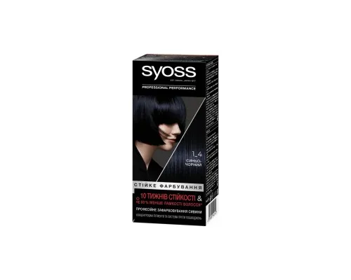 Краска для волос Syoss 1-4 Сине-черный 115 мл (9000100633000)