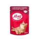 Вологий корм для кішок Мяу! у соусі з апетитним гуляшем 80 г (4820083906848)