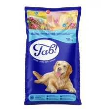 Сухий корм для собак Гав! з м'ясним асорті 10 кг (4820083900020)