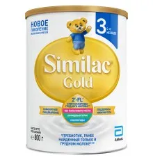 Детская смесь Similac Gold 3 800 г (5391523058643)