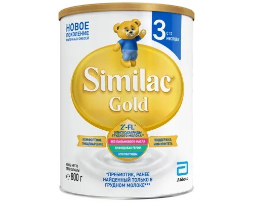 Дитяча суміш Similac Gold 3 800 г (5391523058643)