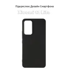 Чехол для мобильного телефона BeCover Xiaomi 12 Lite Black (708115)