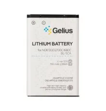 Аккумуляторная батарея Gelius Pro Nokia 5CA (00000092201)