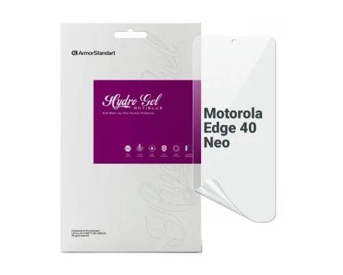 Плівка захисна Armorstandart Anti-Blue Motorola Edge 40 Neo (ARM72007)