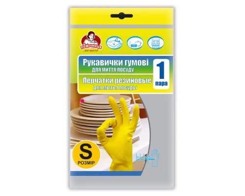 Перчатки хозяйственные Помічниця Сверхпрочные Для посуды Желтые размер 6 (S) (4820012341238)