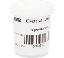 Змазка для т/плівок CK-0551-020 50г AHK (6000850)
