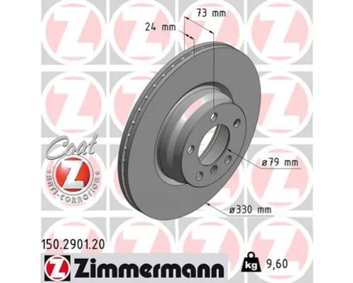 Гальмівний диск ZIMMERMANN 150.2901.20
