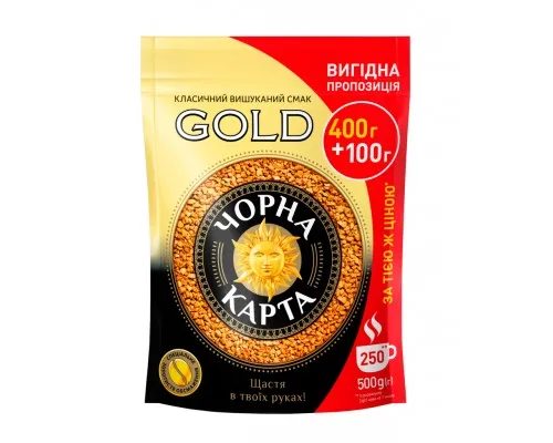Кофе ЧОРНА КАРТА растворимый 500г пакет, Gold (ck.52500)